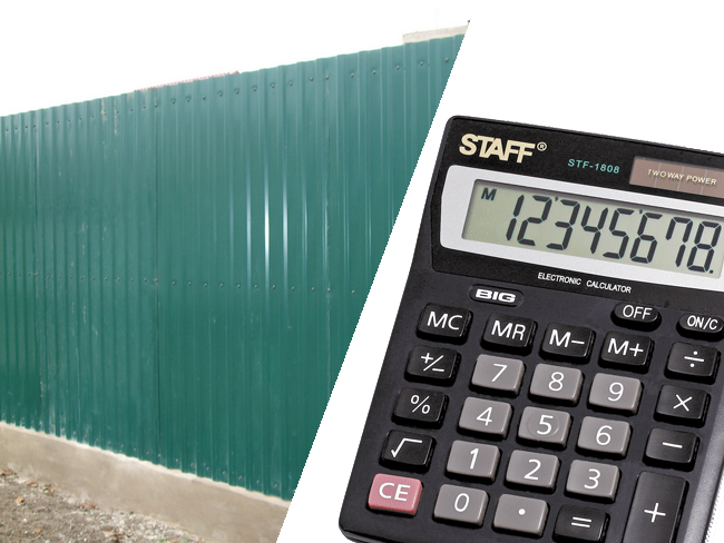 Калькулятор металлопрофиля